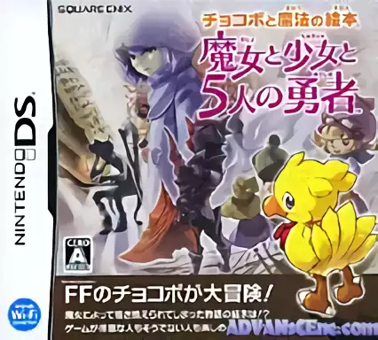Image n° 1 - box : Chocobo to Mahou no Ehon - Majo to Shoujo to 5-Nin no Yuusha